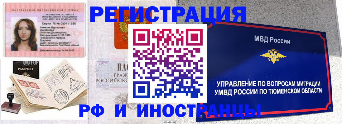 где прописаться в Симе