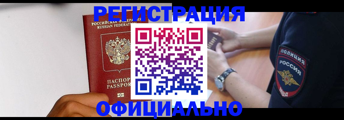 пропишу в квартире в Симе