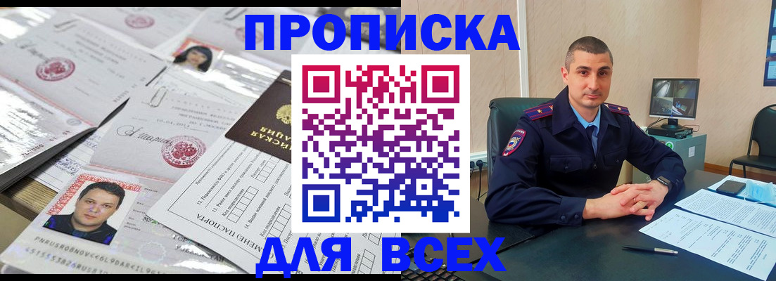 где прописаться в Симе